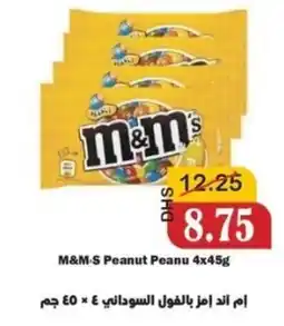Al Mushrif Co-Operative Society M&MS Peanut Peanu offer