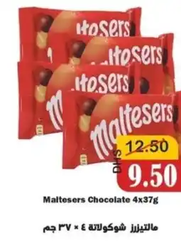 Al Mushrif Co-Operative Society Maltesers Chocolate offer