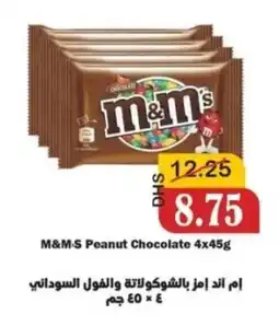 Al Mushrif Co-Operative Society M&MS Peanut Chocolate offer