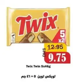 Al Mushrif Co-Operative Society Twix Twin offer