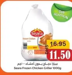 Al Mushrif Co-Operative Society Seara Frozen Chicken Griller offer