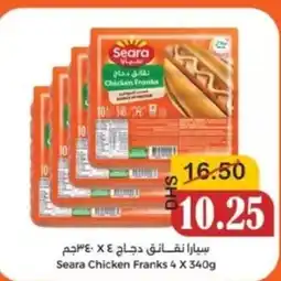Al Mushrif Co-Operative Society Seara Chicken Franks offer