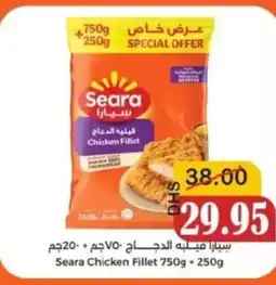 Al Mushrif Co-Operative Society Seara Chicken Fillet offer