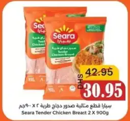 Al Mushrif Co-Operative Society Seara Tender Chicken Breast offer