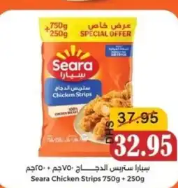 Al Mushrif Co-Operative Society Seara Chicken Strips offer