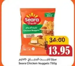 Al Mushrif Co-Operative Society Seara Chicken Nuggets offer