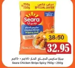 Al Mushrif Co-Operative Society Seara Chicken Strips Spicy offer