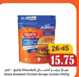 Al Mushrif Co-Operative Society Seara Breaded Chicken Burger Jumbo offer