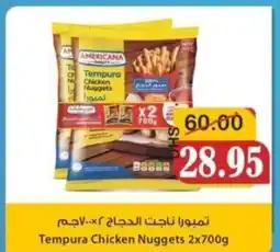 Al Mushrif Co-Operative Society Tempura Chicken Nuggets offer
