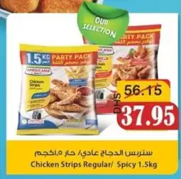 Al Mushrif Co-Operative Society Chicken Strips Regular/ Spicy offer