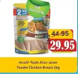 Al Mushrif Co-Operative Society Tender Chicken Breast offer