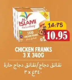 Al Mushrif Co-Operative Society Chicken franks offer