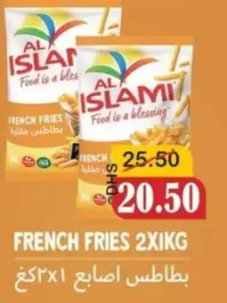 Al Mushrif Co-Operative Society French fries offer