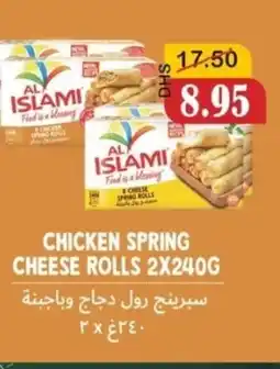 Al Mushrif Co-Operative Society Chicken spring cheese rolls offer