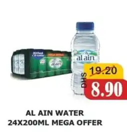 Al Mushrif Co-Operative Society Al ain water mega offer offer