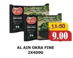Al Mushrif Co-Operative Society Al ain okra fine offer