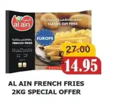 Al Mushrif Co-Operative Society Al ain french fries offer