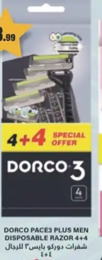 Al Mushrif Co-Operative Society Dorco pace3 plus men disposable razor offer