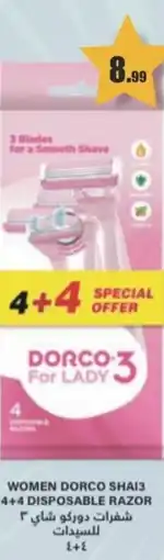 Al Mushrif Co-Operative Society Women dorco sha13 disposable razor offer