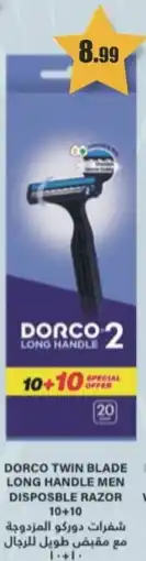 Al Mushrif Co-Operative Society Dorco twin blade long handle men disposble razor offer