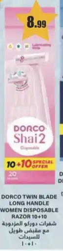 Al Mushrif Co-Operative Society Dorco twin blade long handle women disposable razor offer