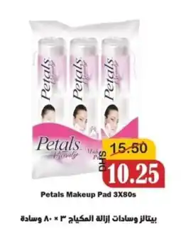 Al Mushrif Co-Operative Society Petals Makeup Pad offer