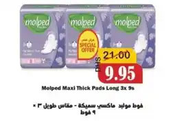 Al Mushrif Co-Operative Society Molped Maxi Thick Pads Long offer