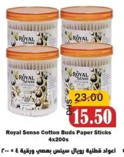 Al Mushrif Co-Operative Society Royal Sense Cotton Buds Paper Sticks offer