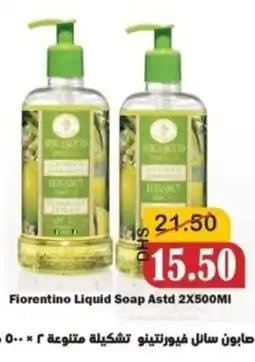 Al Mushrif Co-Operative Society Fiorentino Liquid Soap Astd offer