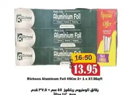 Al Mushrif Co-Operative Society Richoos Aluminum Foil offer