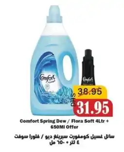 Al Mushrif Co-Operative Society Comfort Spring Dew/ Flora Soft offer