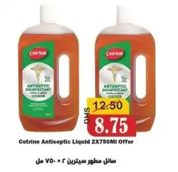 Al Mushrif Co-Operative Society Cetrine Antiseptic Liquid offer