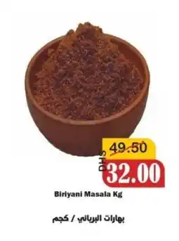 Al Mushrif Co-Operative Society Biriyani Masala offer