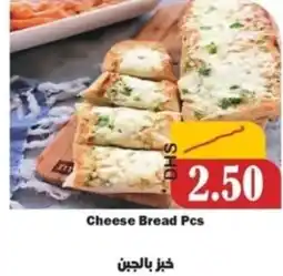 Al Mushrif Co-Operative Society Cheese Bread offer