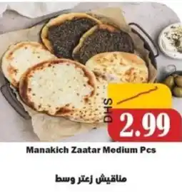 Al Mushrif Co-Operative Society Manakich Zaatar Medium offer