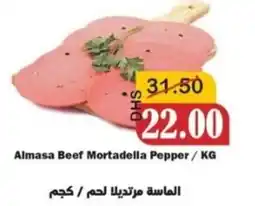 Al Mushrif Co-Operative Society Almasa Beef Mortadella Pepper offer