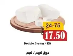 Al Mushrif Co-Operative Society Double Cream offer