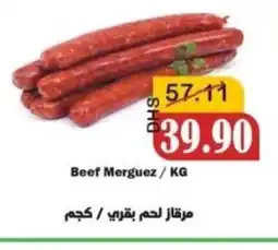 Al Mushrif Co-Operative Society Beef Merguez offer