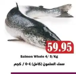 Al Mushrif Co-Operative Society Salmon Whole offer