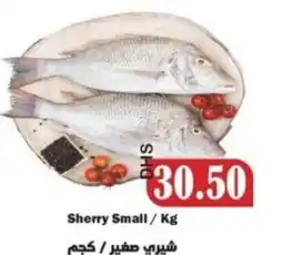 Al Mushrif Co-Operative Society Sherry Small offer