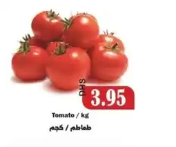 Al Mushrif Co-Operative Society Tomato offer