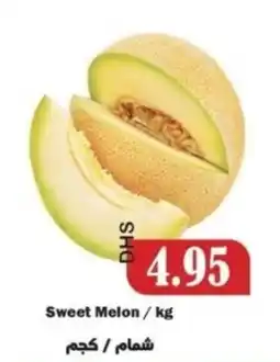 Al Mushrif Co-Operative Society Sweet Melon offer