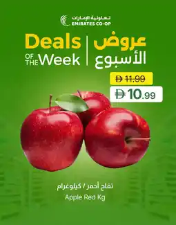 Emirates Co-op Apple Red offer