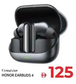 Kenz Hypermarket Honor earbuds 4 offer