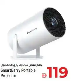Kenz Hypermarket SmartBarry Portable Projector offer