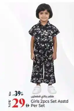 Kenz Hypermarket Girls Set Asstd offer