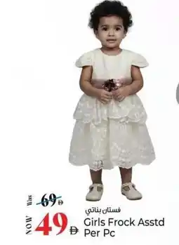 Kenz Hypermarket Girls Frock Asstd offer