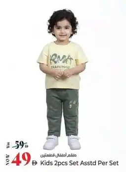 Kenz Hypermarket Kids Set Asstd offer