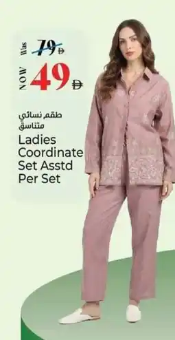 Kenz Hypermarket Ladies Coordinate Set Asstd offer