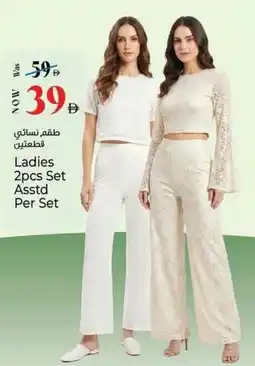 Kenz Hypermarket Ladies Set Asstd offer